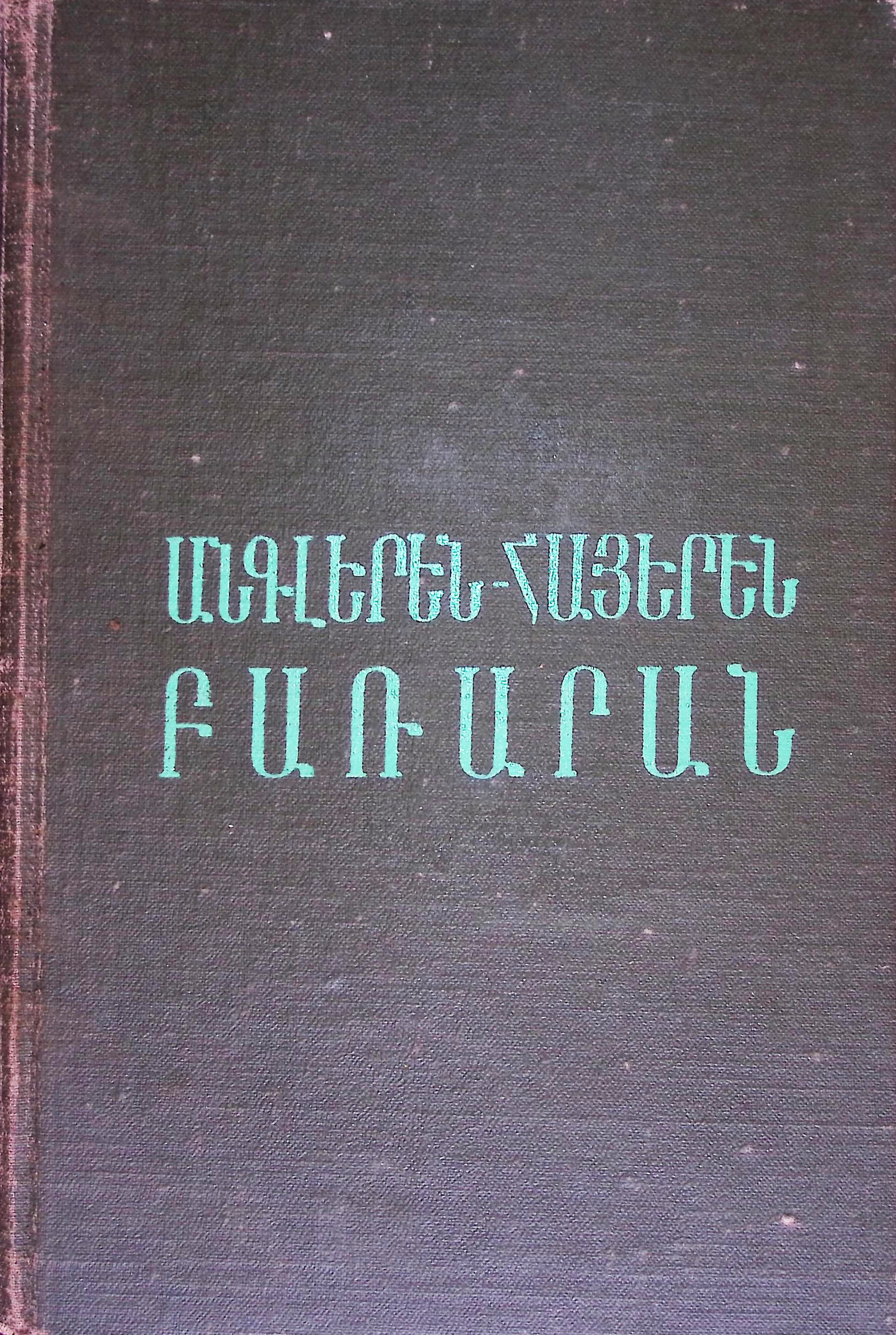 book-image